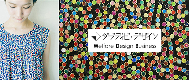 メンバートップ画像