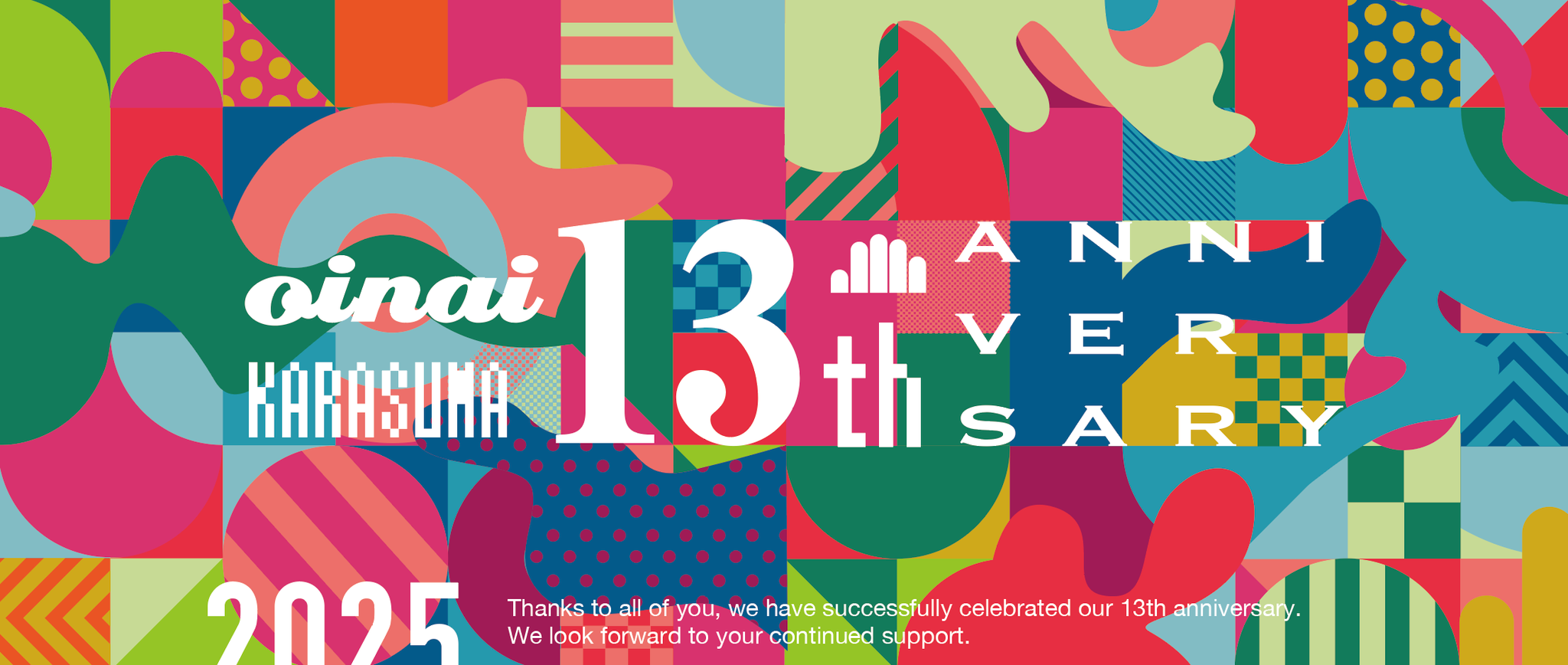 1_13周年