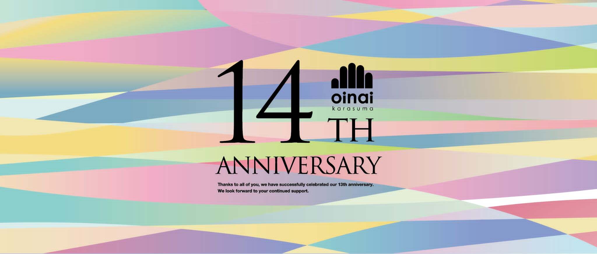 1_14周年