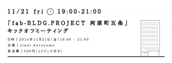 ＦＢ　EVENT